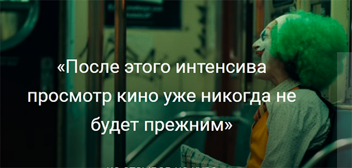[Свободное кино] Дмитрий Куповых - Тайные смыслы к_0.png